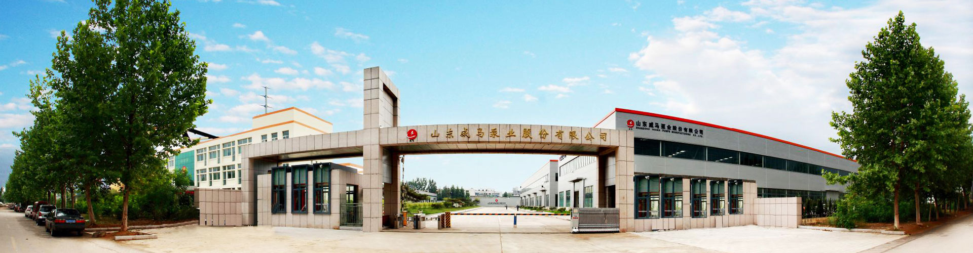 走(zǒu)進威馬 電腦(nao)端