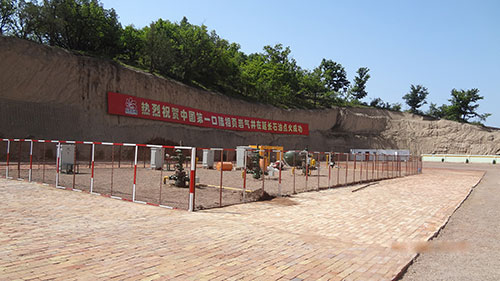 1569029725961613.jpg 圖(tu)片2.jpg